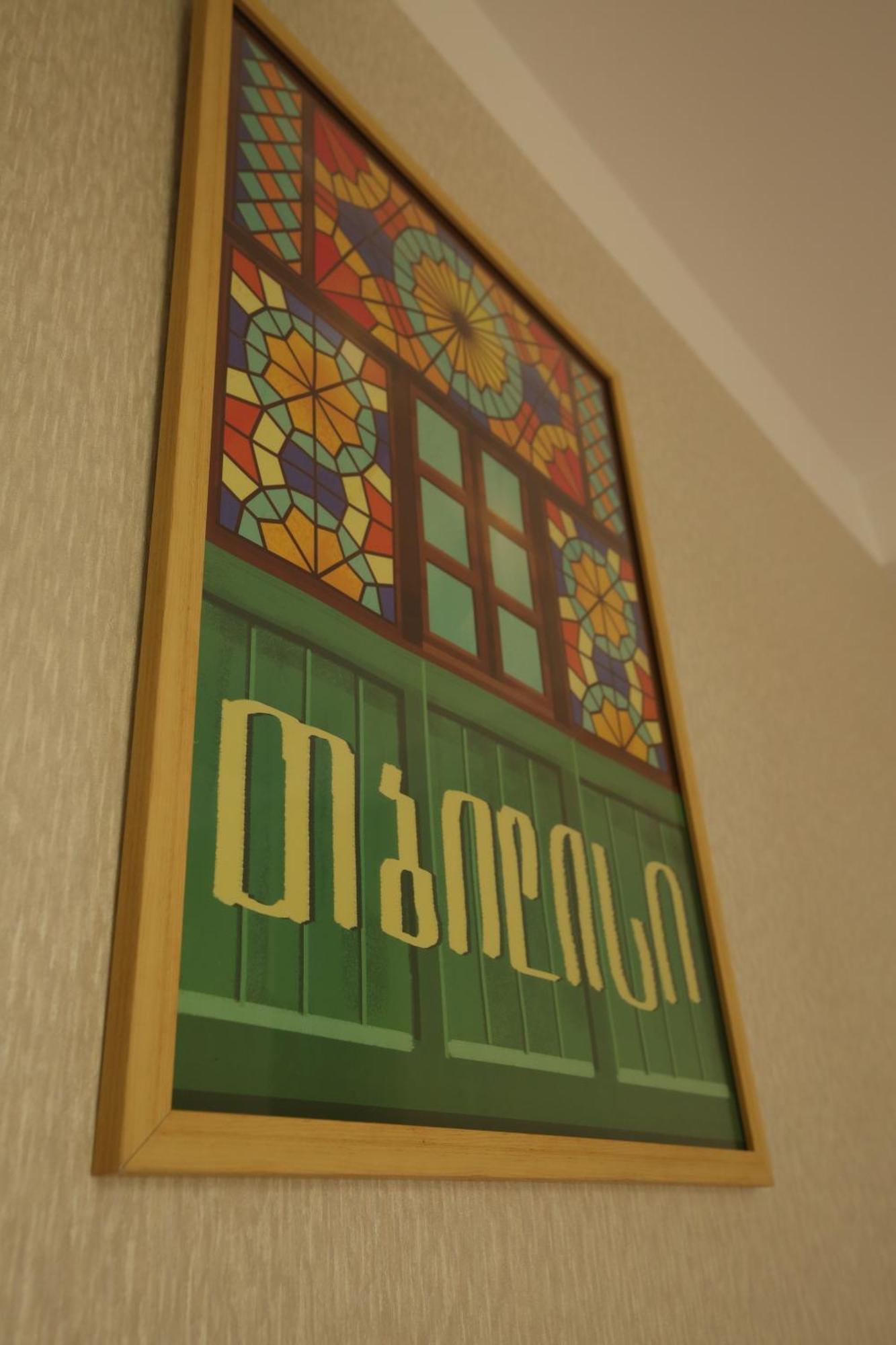 Dream Sky Hotel Tbilisi Esterno foto